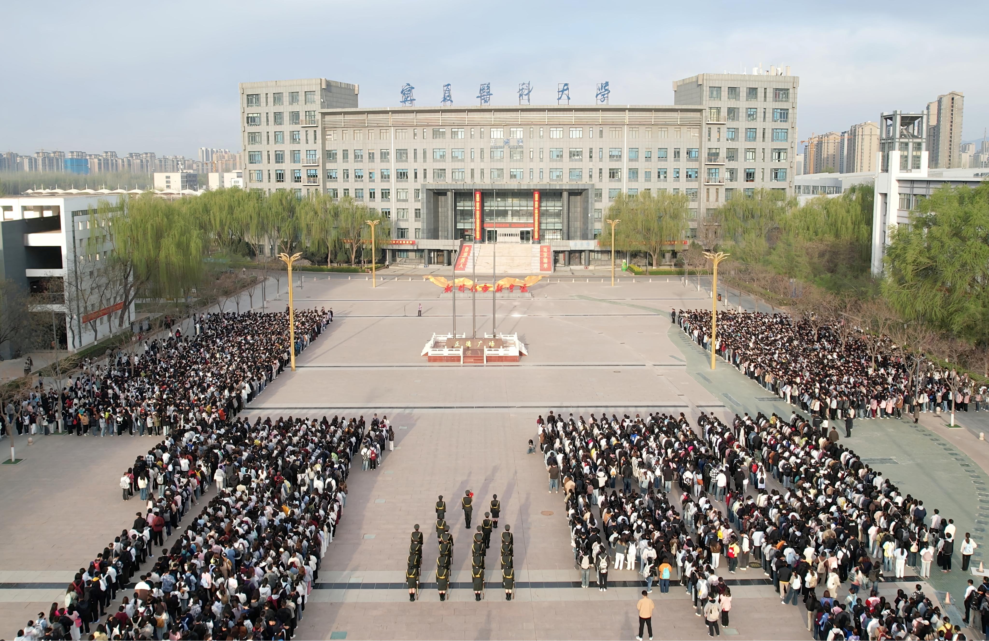 学校举行“传承红色基因,守卫国家安全”主题升国旗仪式