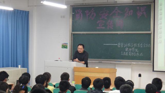金沙集团3354cc举办安全知识讲座