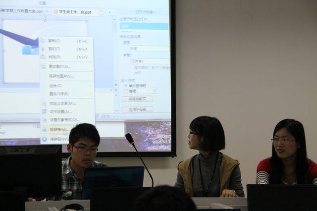 金沙集团3354cc召开团学组织新学期工作布置大会-02