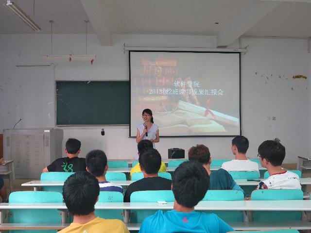 金沙集团3354cc开展读书系列活动-3