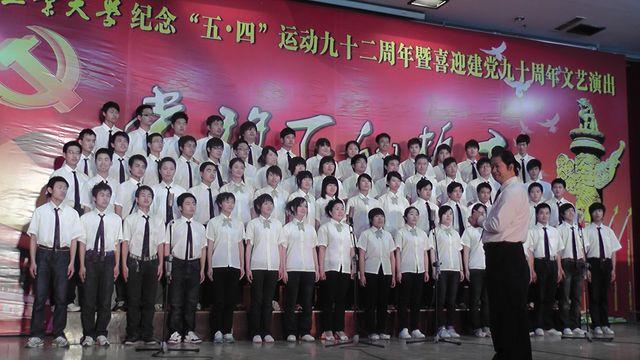 金沙集团3354cc“五四合唱”比赛-01