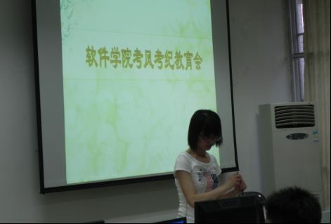 金沙集团3354cc召开考纪教育会