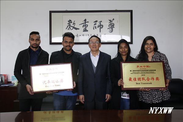 伟德留学生荣获“学在中国”第二届来华留学生临床思维与技能竞赛最高奖项