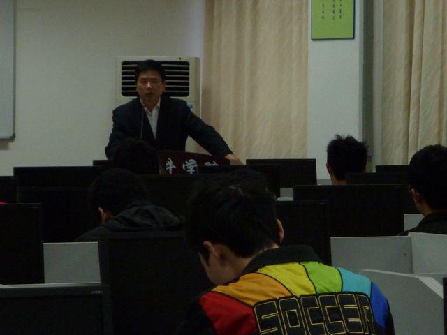 金沙集团3354cc召开09级安全教育会议
