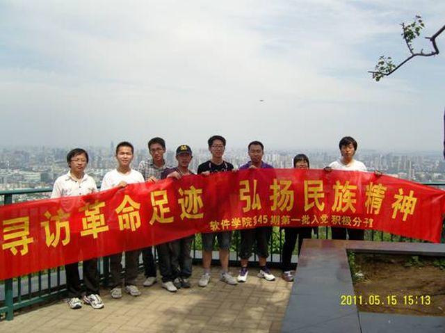 金沙集团3354cc“寻访革命足迹,弘扬民族精神” 课外实践活动