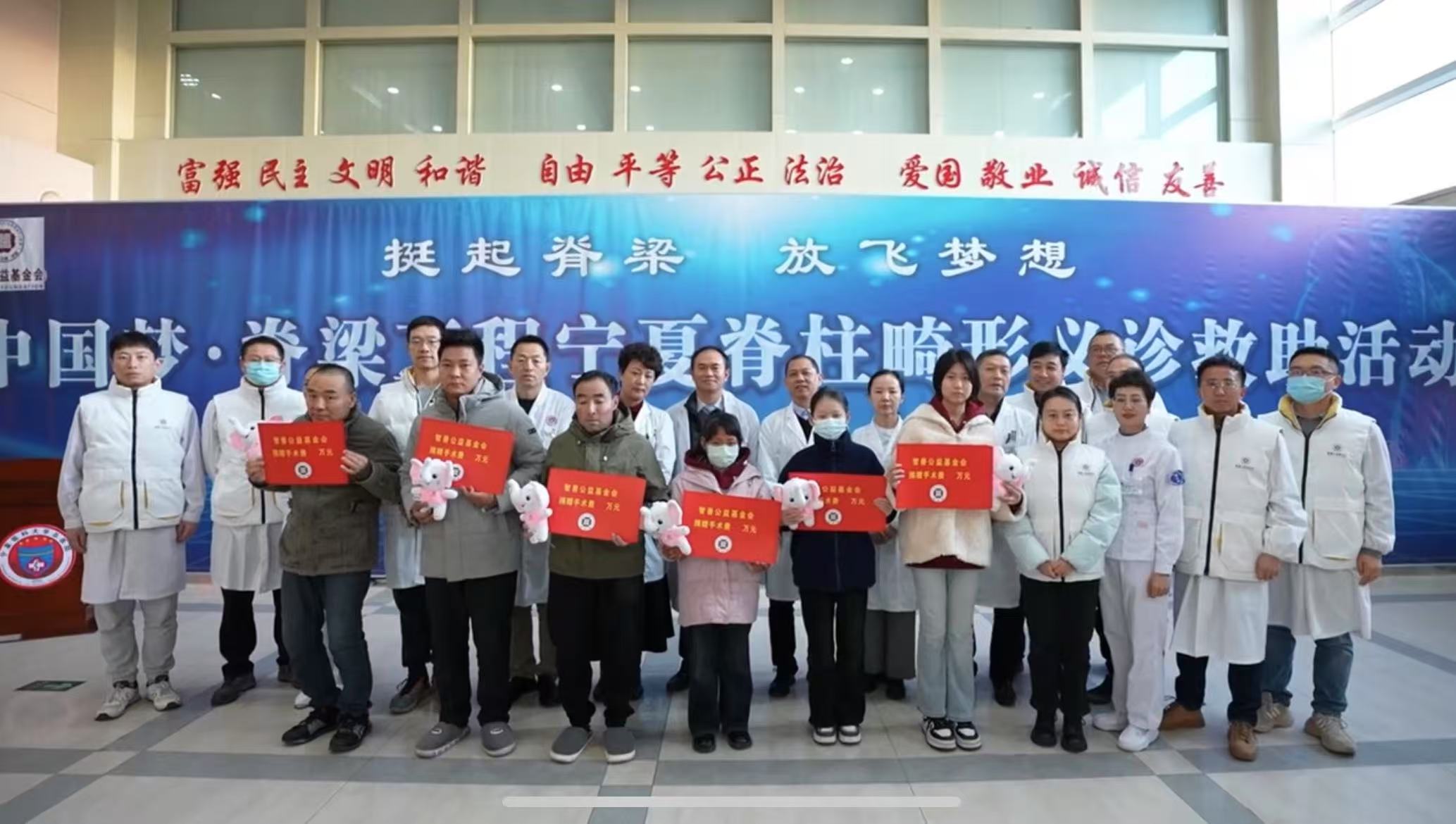 人民日报：伟德国际1946源于英国总医院举办脊柱畸形大型义诊活动，助力患者重塑健康脊梁