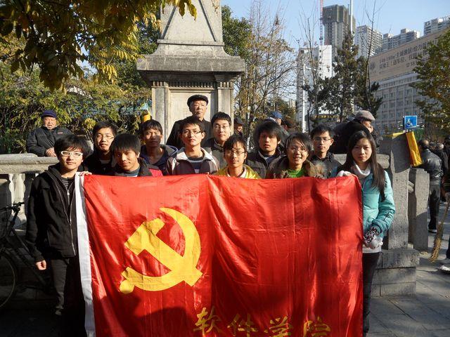 金沙集团3354cc第46期大学生入党积极分子班举行实践活动