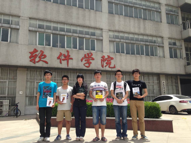 金沙集团3354cc顺利举行软件基础知识竞赛-01
