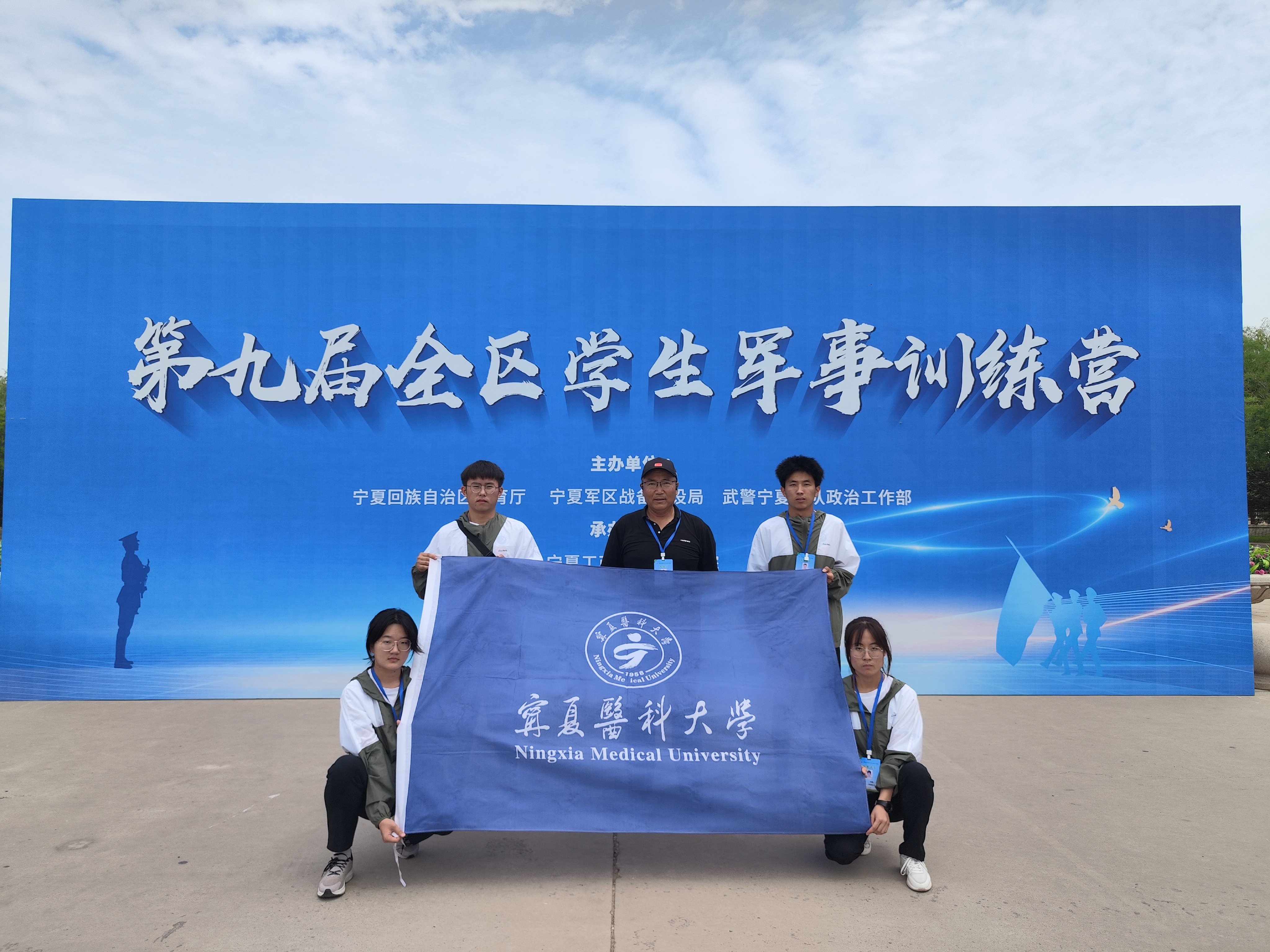 伟德在第九届学生军事训练营喜获佳绩