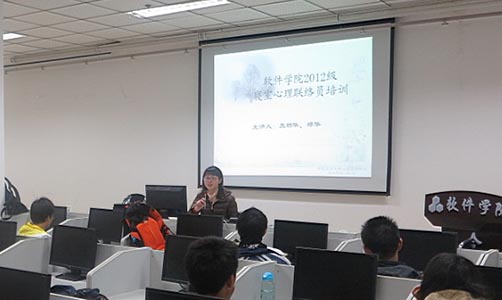 金沙集团3354cc顺利开展2012级寝室心理联络员培训-01