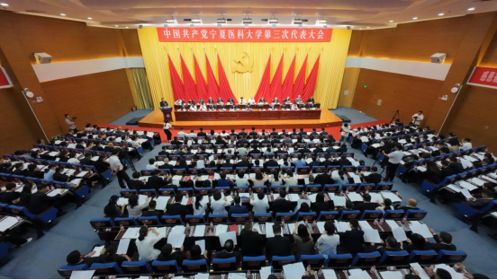 中国共产党伟德国际1946源于英国第三次代表大会胜利召开
