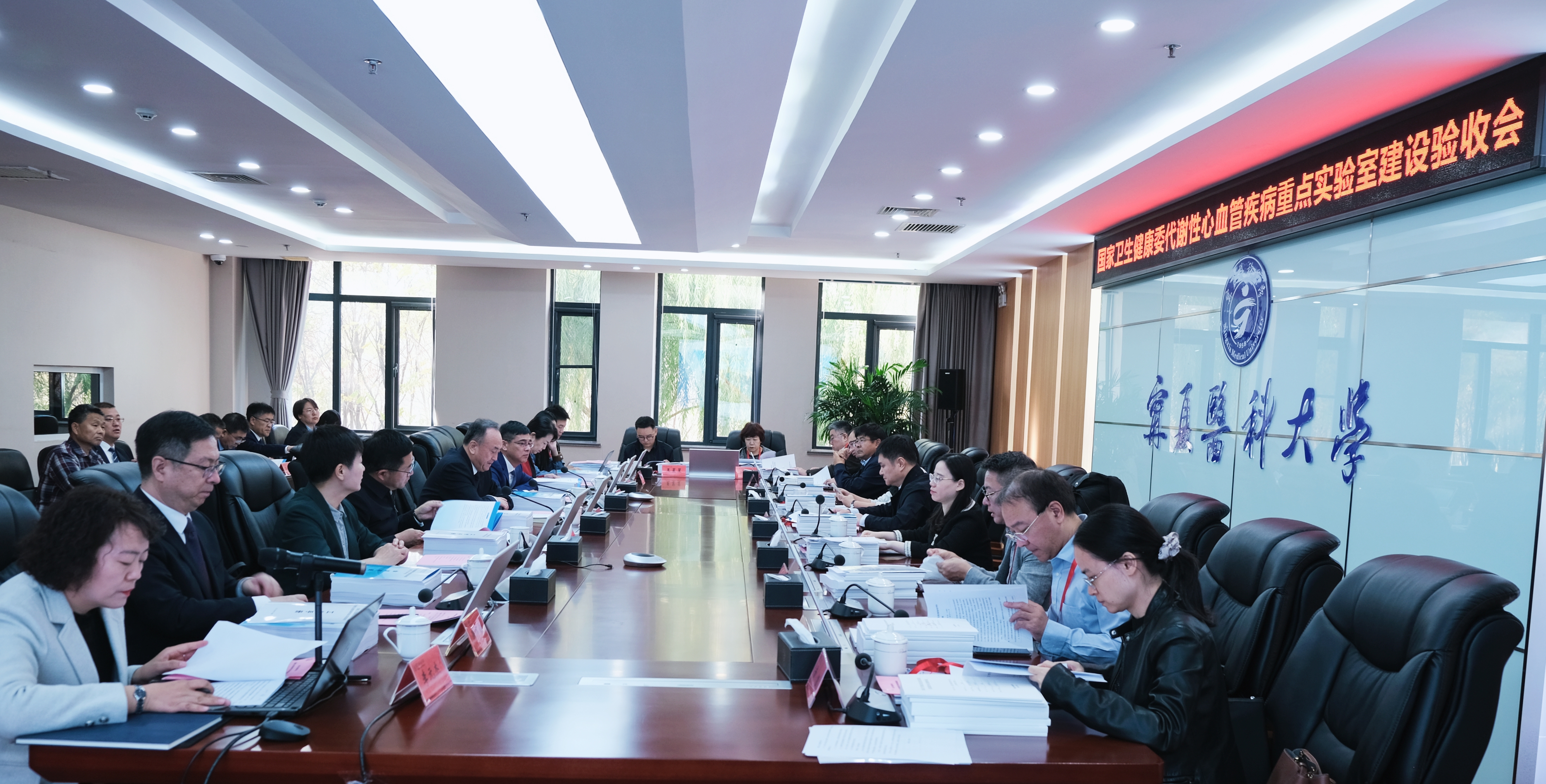 伟德国家卫生健康委员会代谢性心血管疾病研究重点实验室通过建设验收
