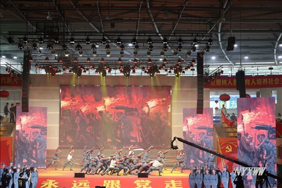 伟德国际1946源于英国举行庆祝中国共产党成立100周年 “永远跟党走”主题文艺汇演