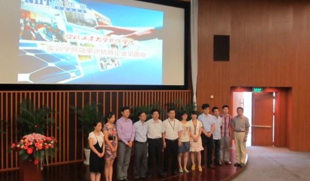 金沙集团3354cc举行2009级学生就业、实训企业见面会-01